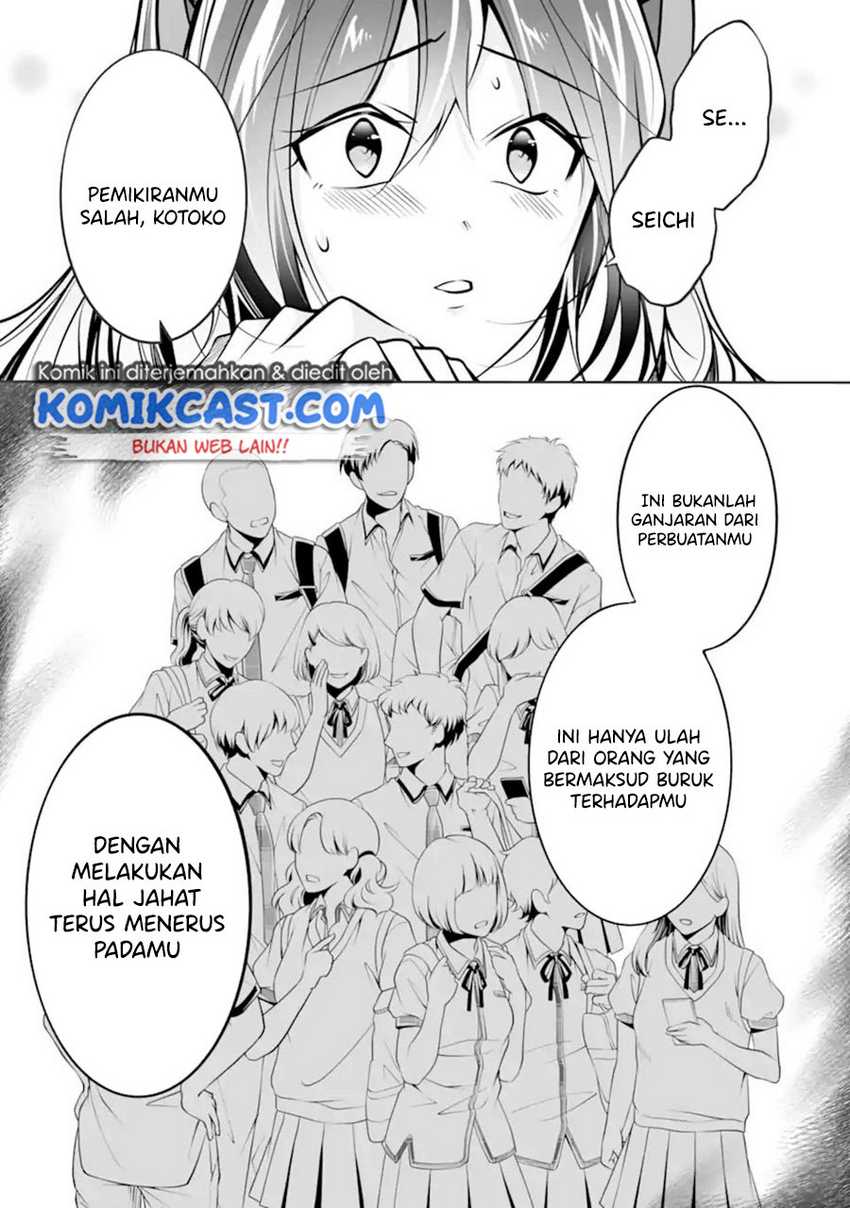 Chuuko Demo Koi Ga Shitai! Chapter 95