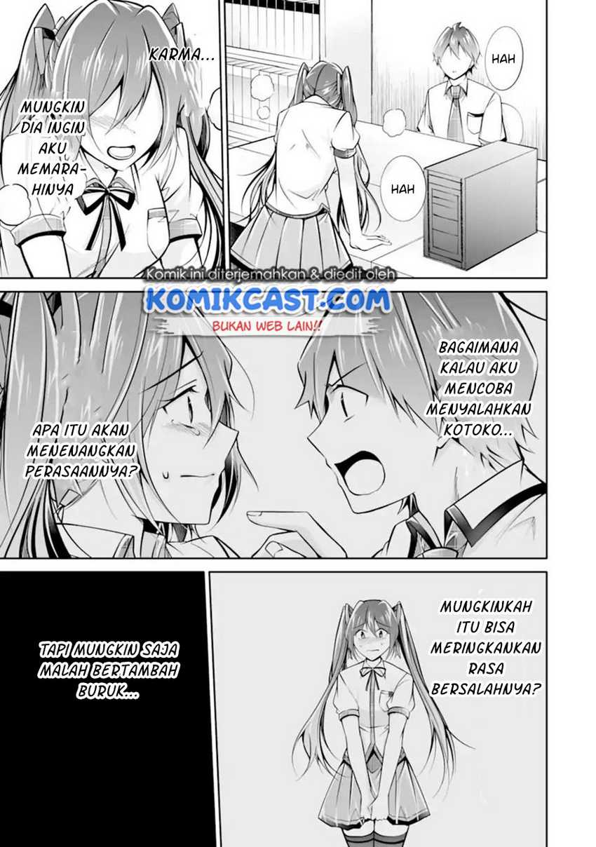 Chuuko Demo Koi Ga Shitai! Chapter 95