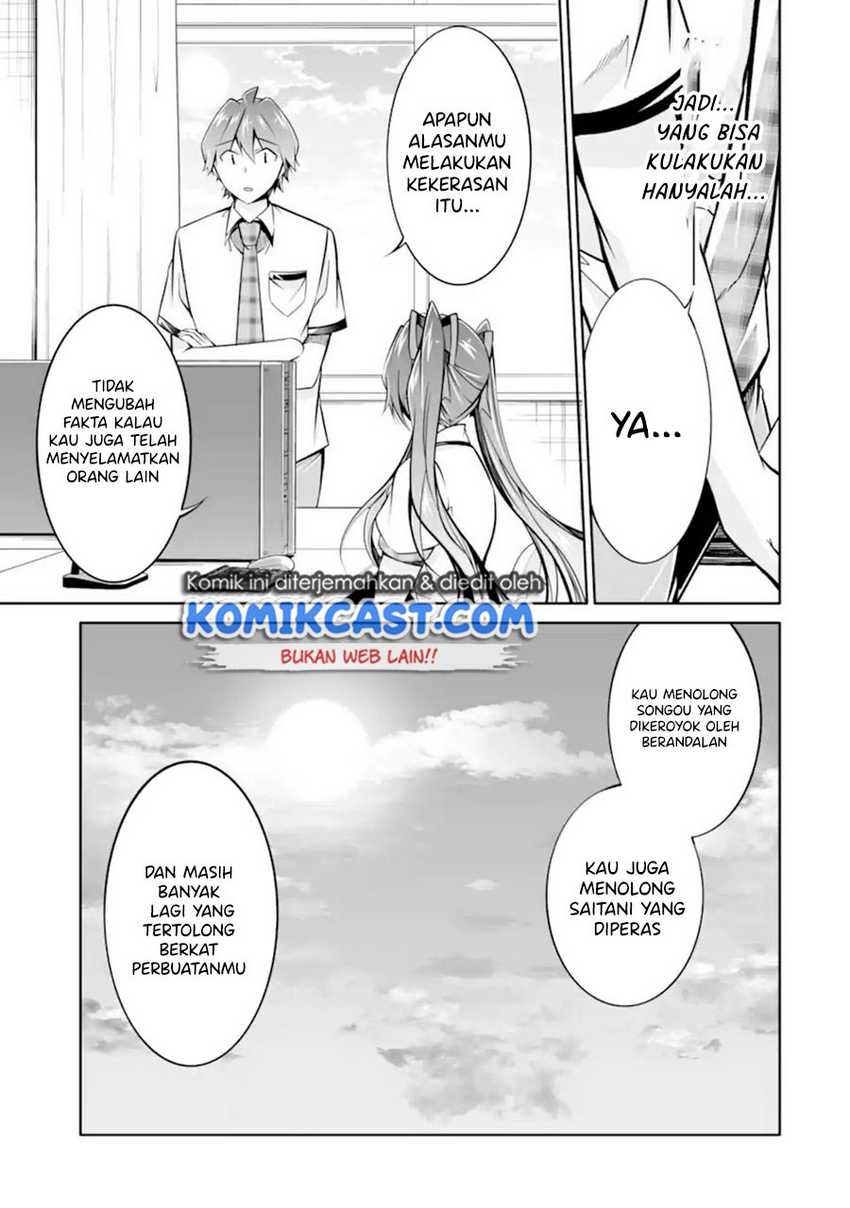 Chuuko Demo Koi Ga Shitai! Chapter 95