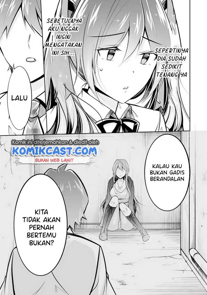 Chuuko Demo Koi Ga Shitai! Chapter 95