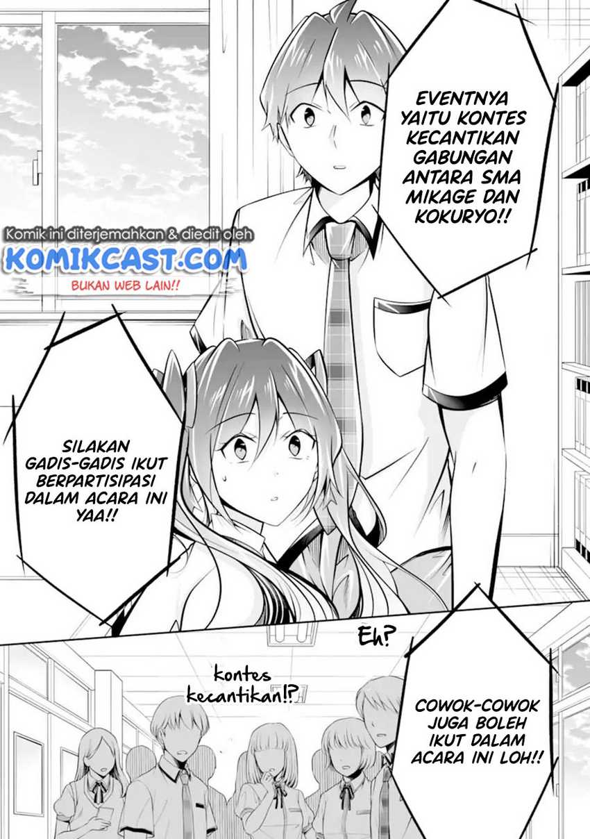 Chuuko Demo Koi Ga Shitai! Chapter 95