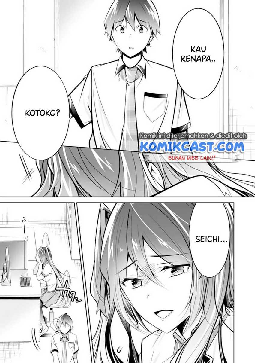 Chuuko Demo Koi Ga Shitai! Chapter 95