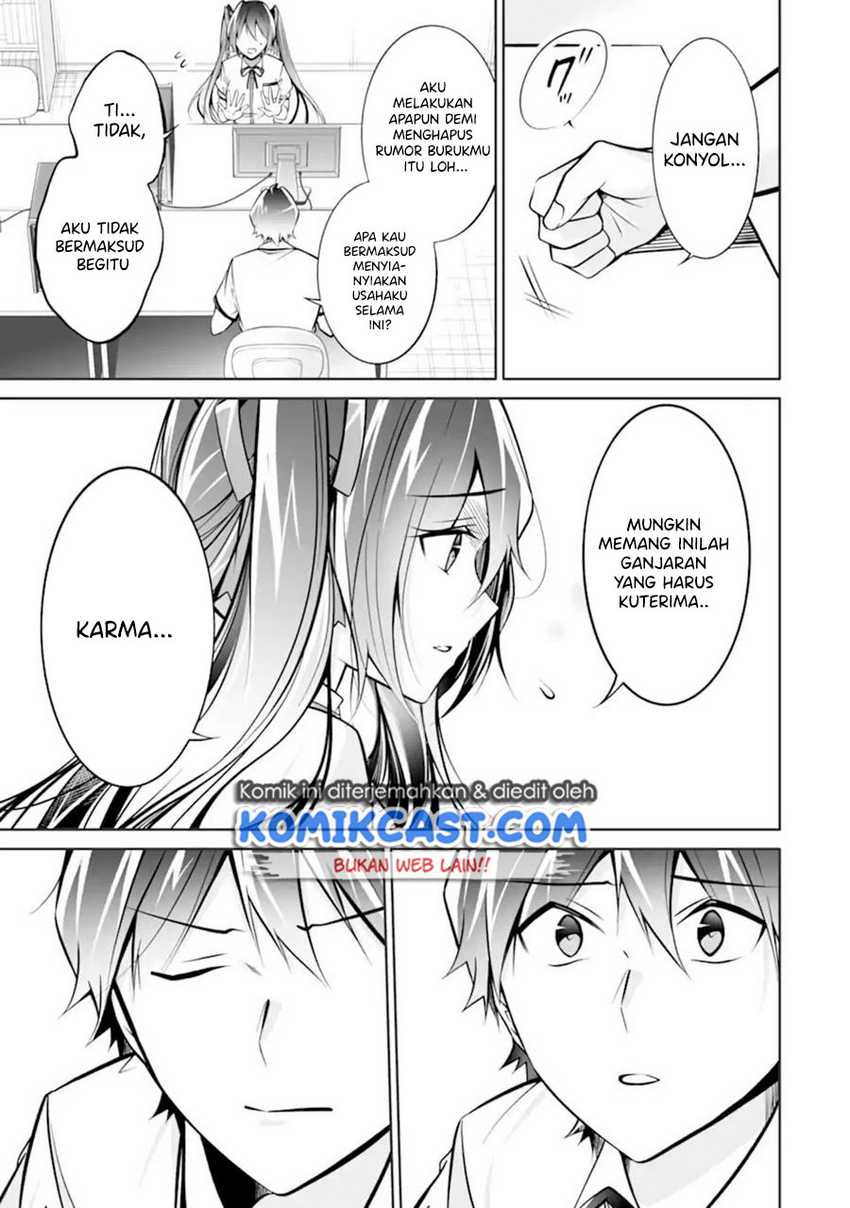 Chuuko Demo Koi Ga Shitai! Chapter 95