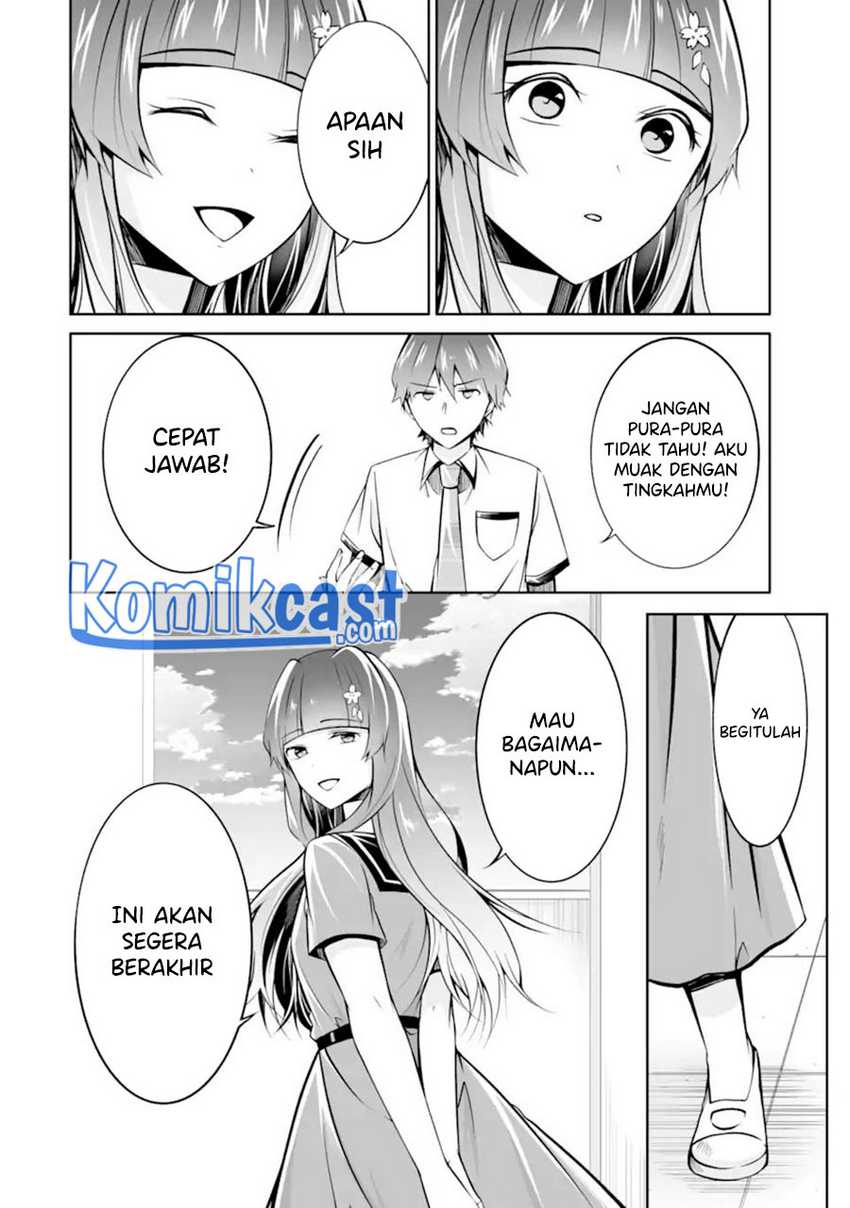 Chuuko Demo Koi Ga Shitai! Chapter 96