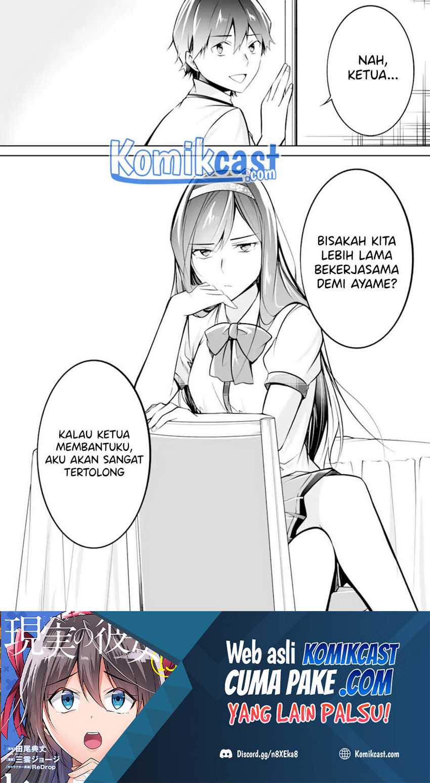 Chuuko Demo Koi Ga Shitai! Chapter 96