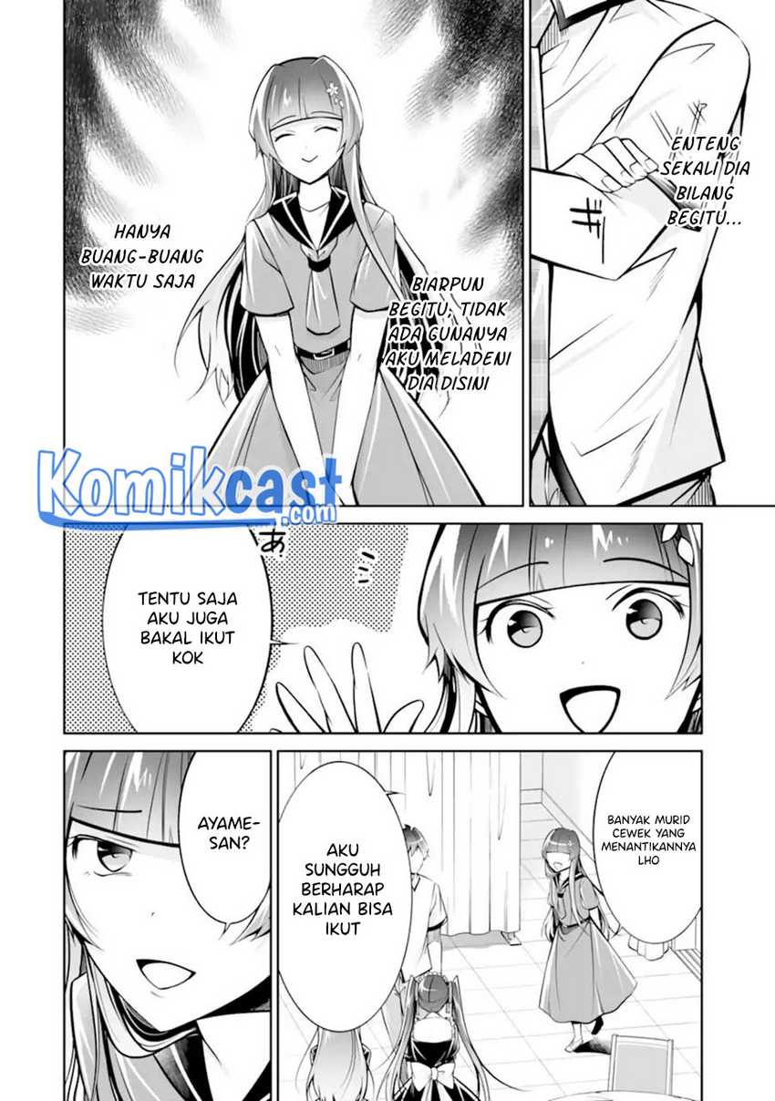 Chuuko Demo Koi Ga Shitai! Chapter 96