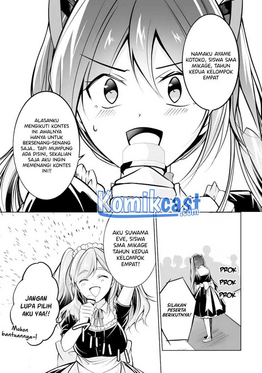 Chuuko Demo Koi Ga Shitai! Chapter 97