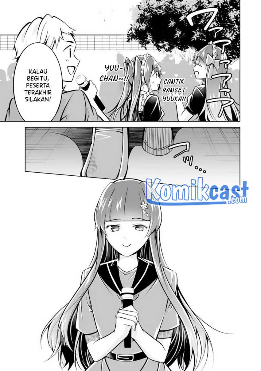 Chuuko Demo Koi Ga Shitai! Chapter 97