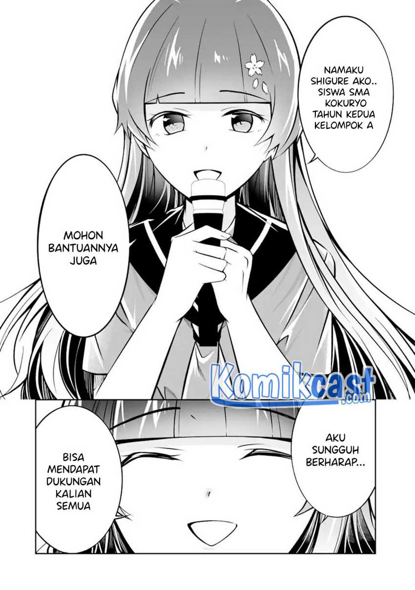 Chuuko Demo Koi Ga Shitai! Chapter 97