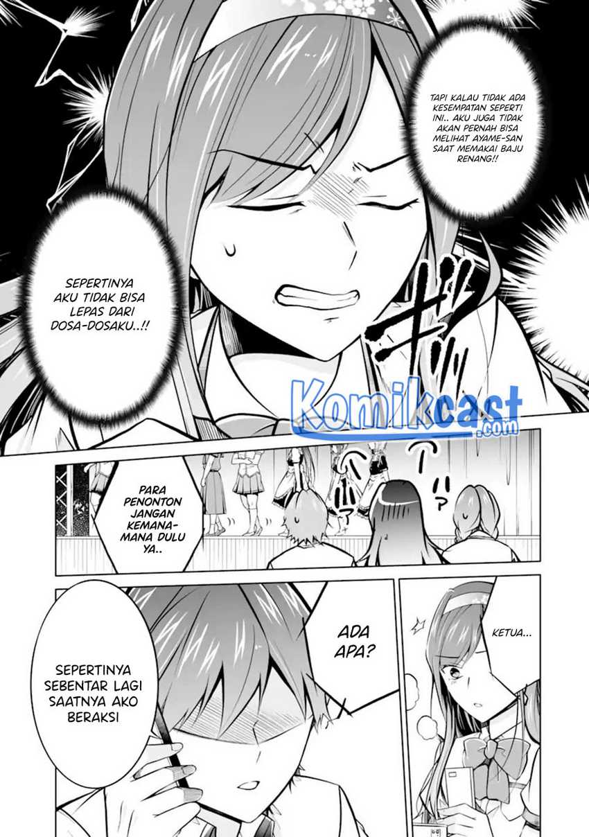 Chuuko Demo Koi Ga Shitai! Chapter 97