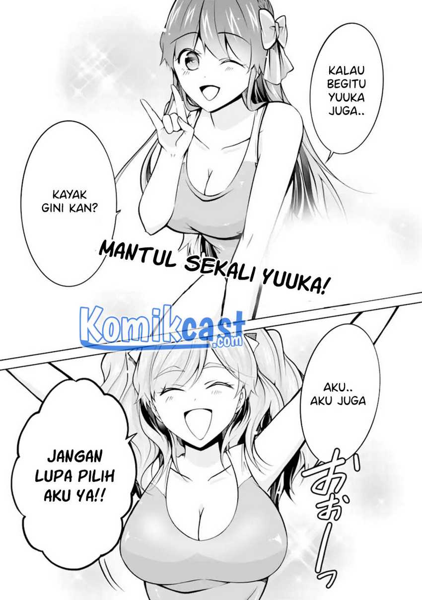 Chuuko Demo Koi Ga Shitai! Chapter 97