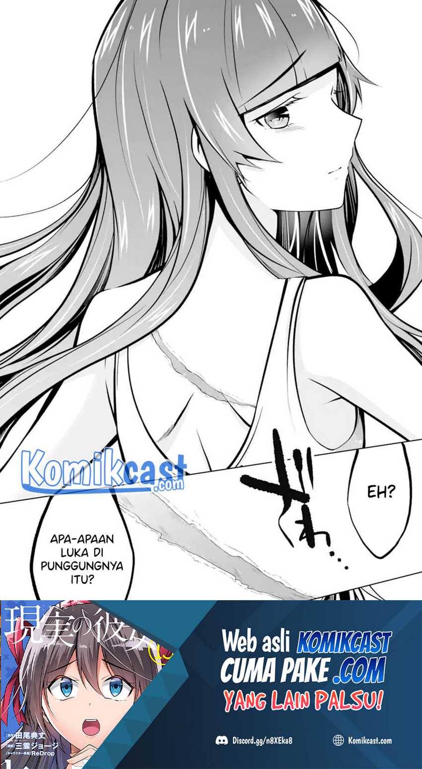 Chuuko Demo Koi Ga Shitai! Chapter 97