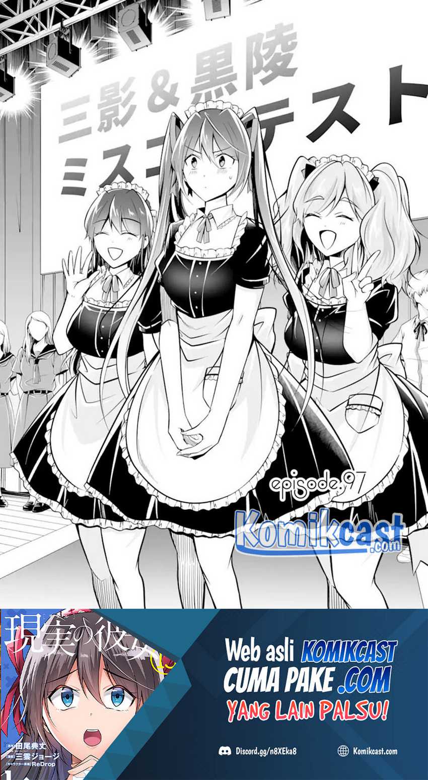 Chuuko Demo Koi Ga Shitai! Chapter 97