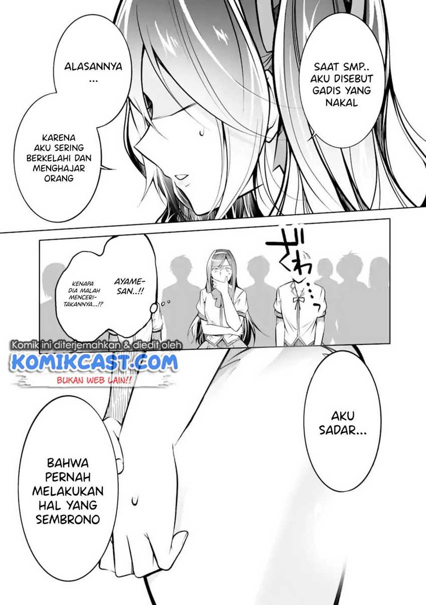 Chuuko Demo Koi Ga Shitai! Chapter 98