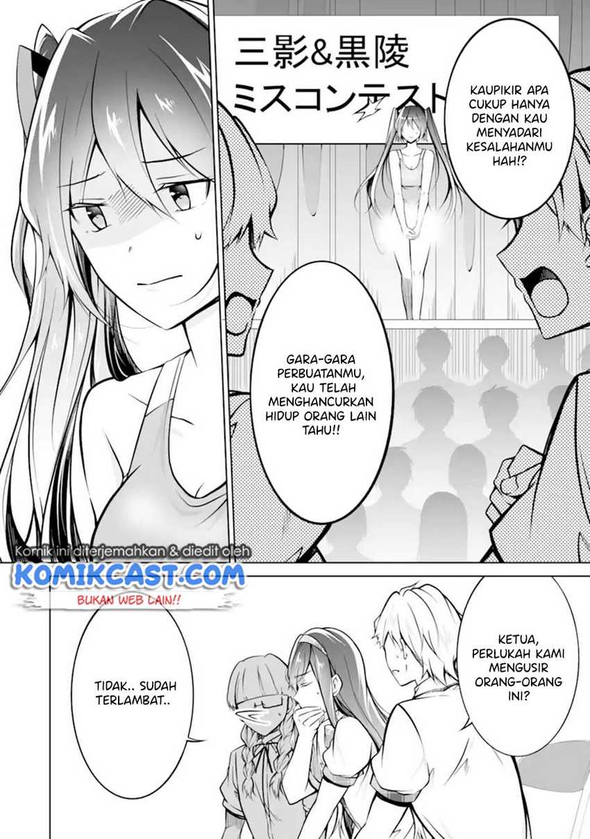 Chuuko Demo Koi Ga Shitai! Chapter 98