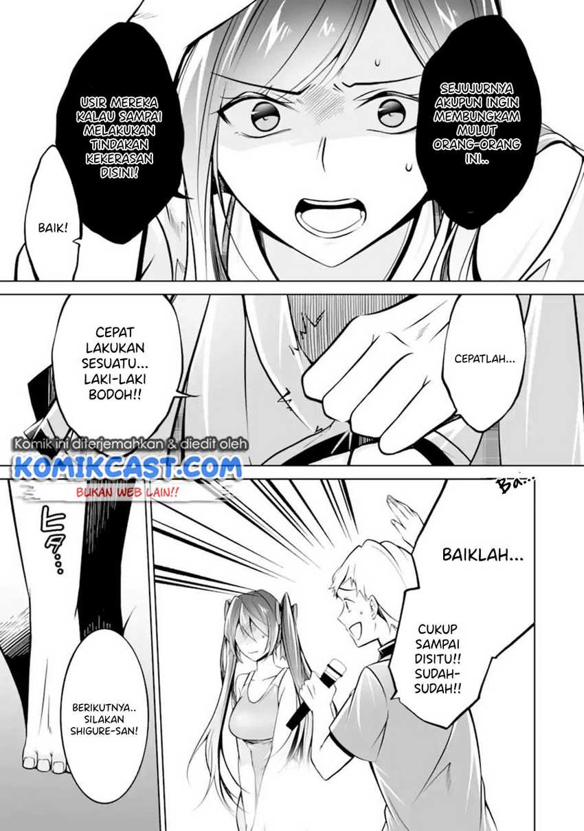 Chuuko Demo Koi Ga Shitai! Chapter 98