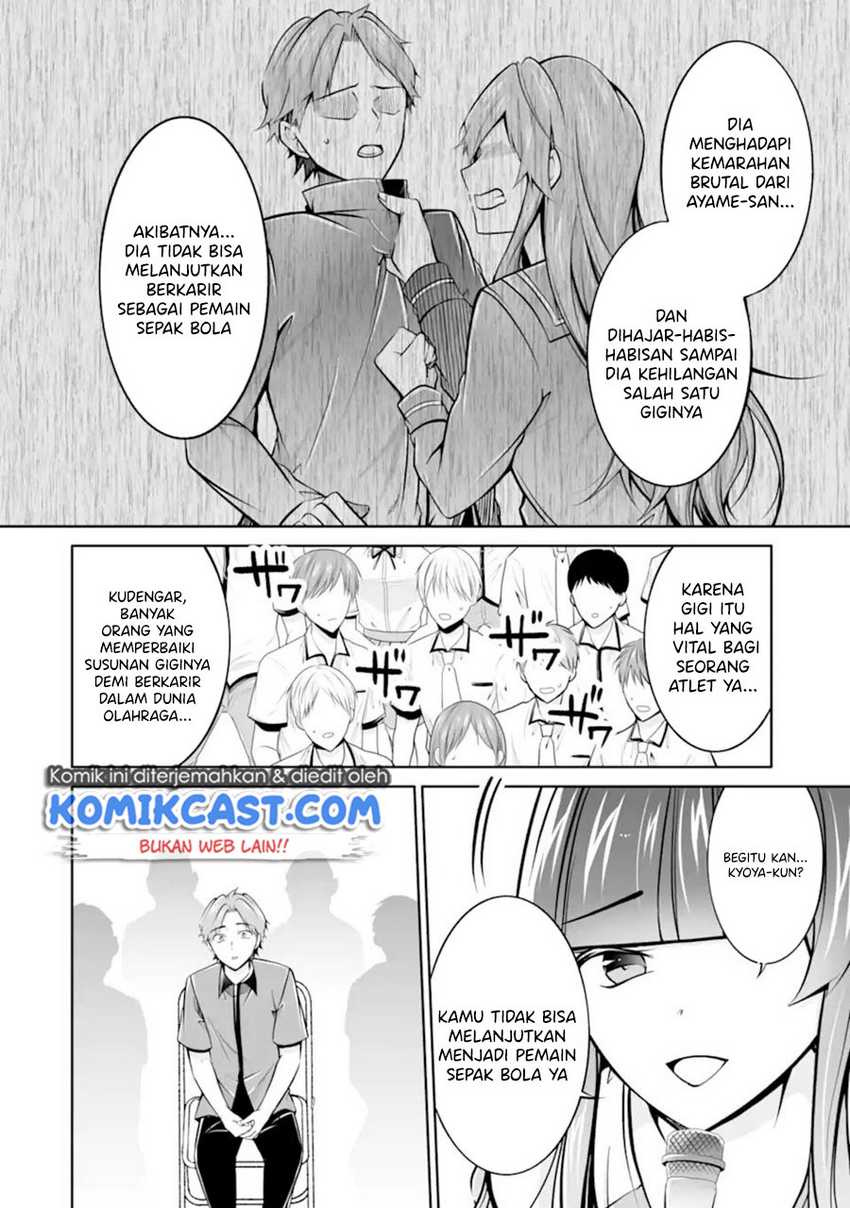 Chuuko Demo Koi Ga Shitai! Chapter 98