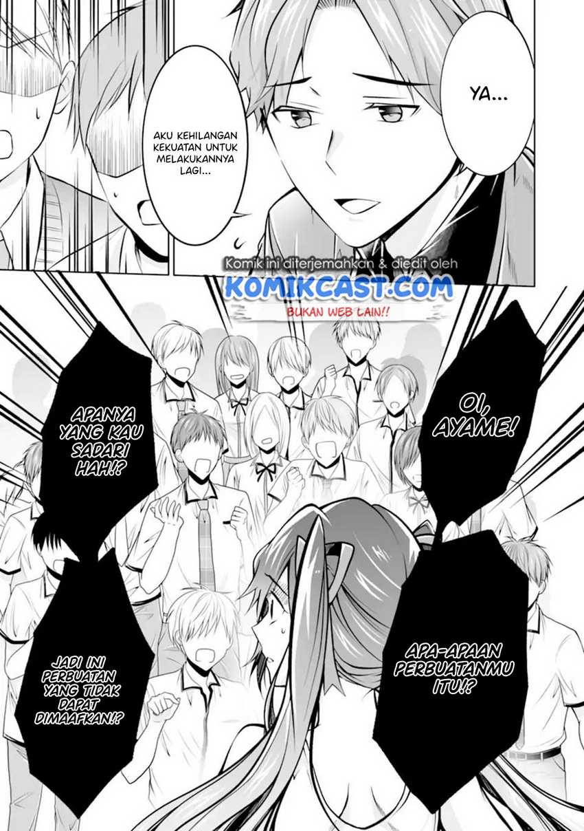 Chuuko Demo Koi Ga Shitai! Chapter 98