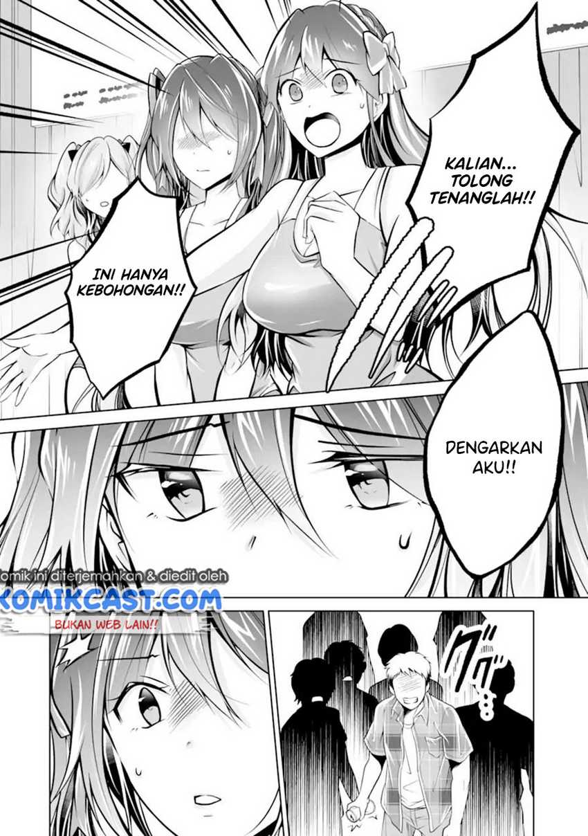 Chuuko Demo Koi Ga Shitai! Chapter 98