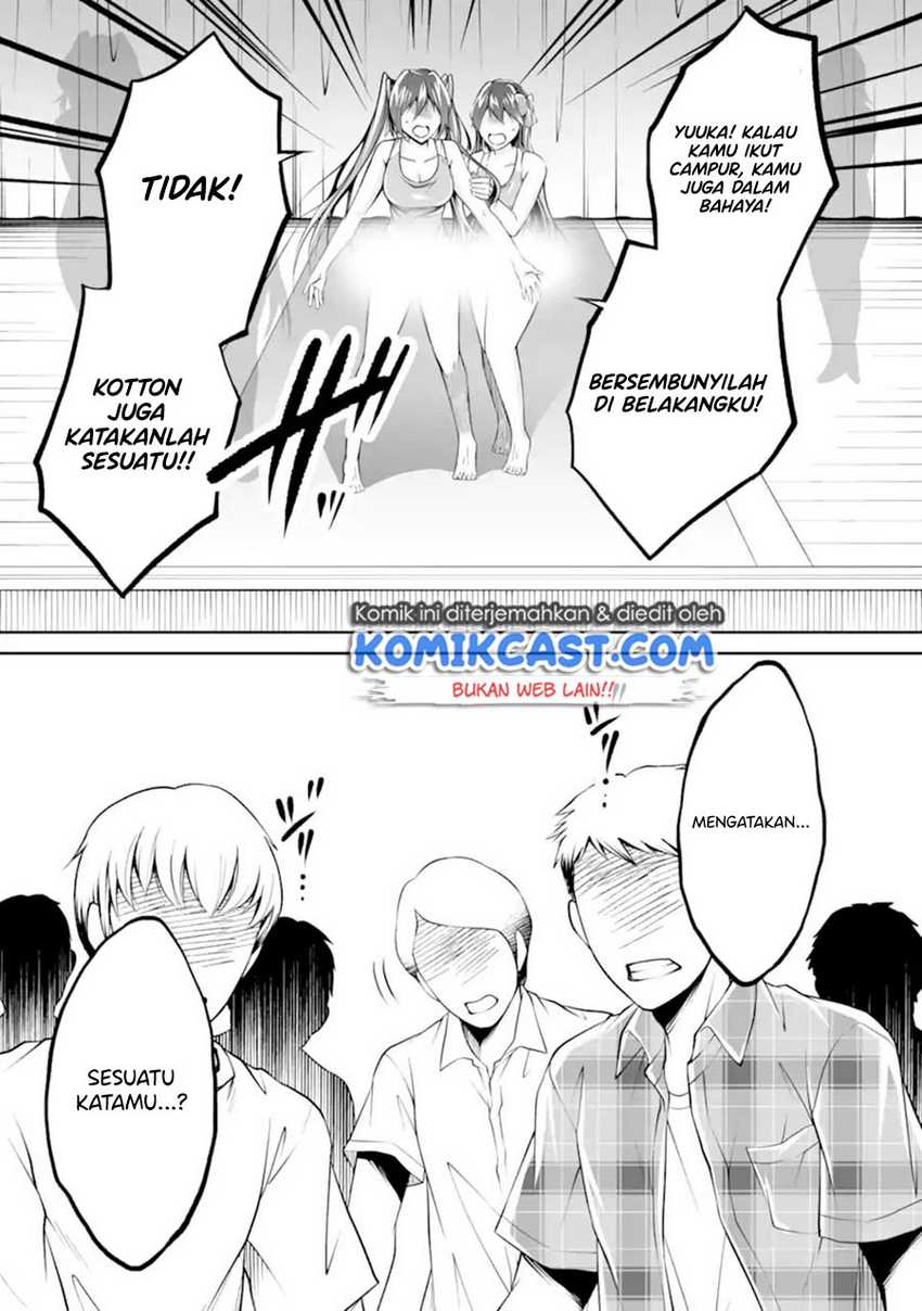 Chuuko Demo Koi Ga Shitai! Chapter 98