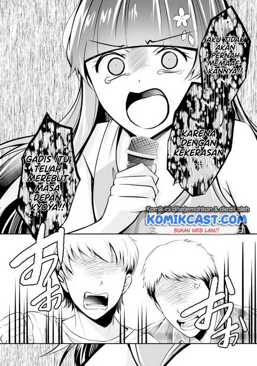 Chuuko Demo Koi Ga Shitai! Chapter 98