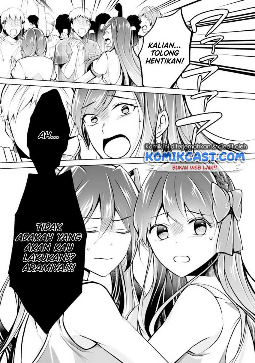 Chuuko Demo Koi Ga Shitai! Chapter 98