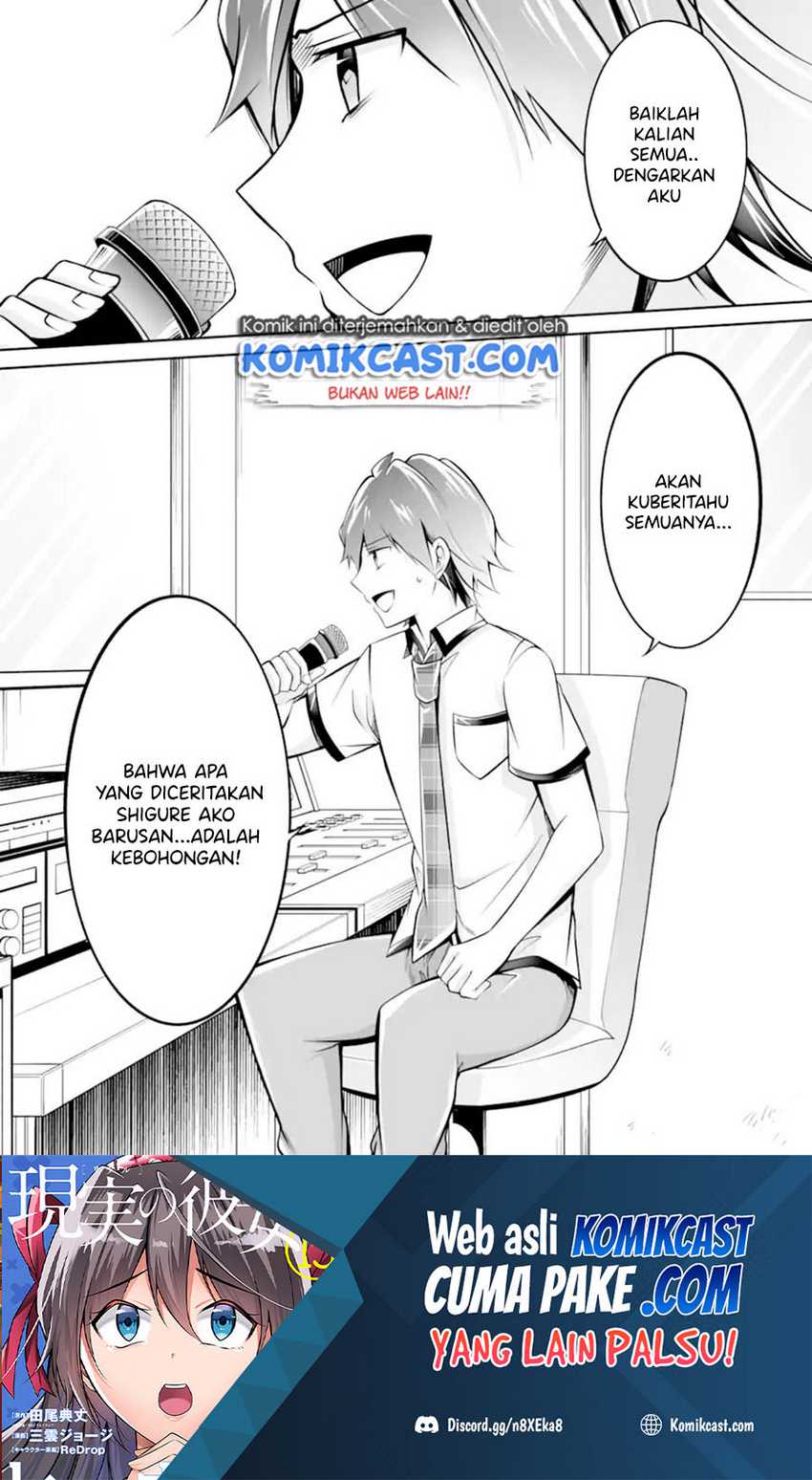 Chuuko Demo Koi Ga Shitai! Chapter 98