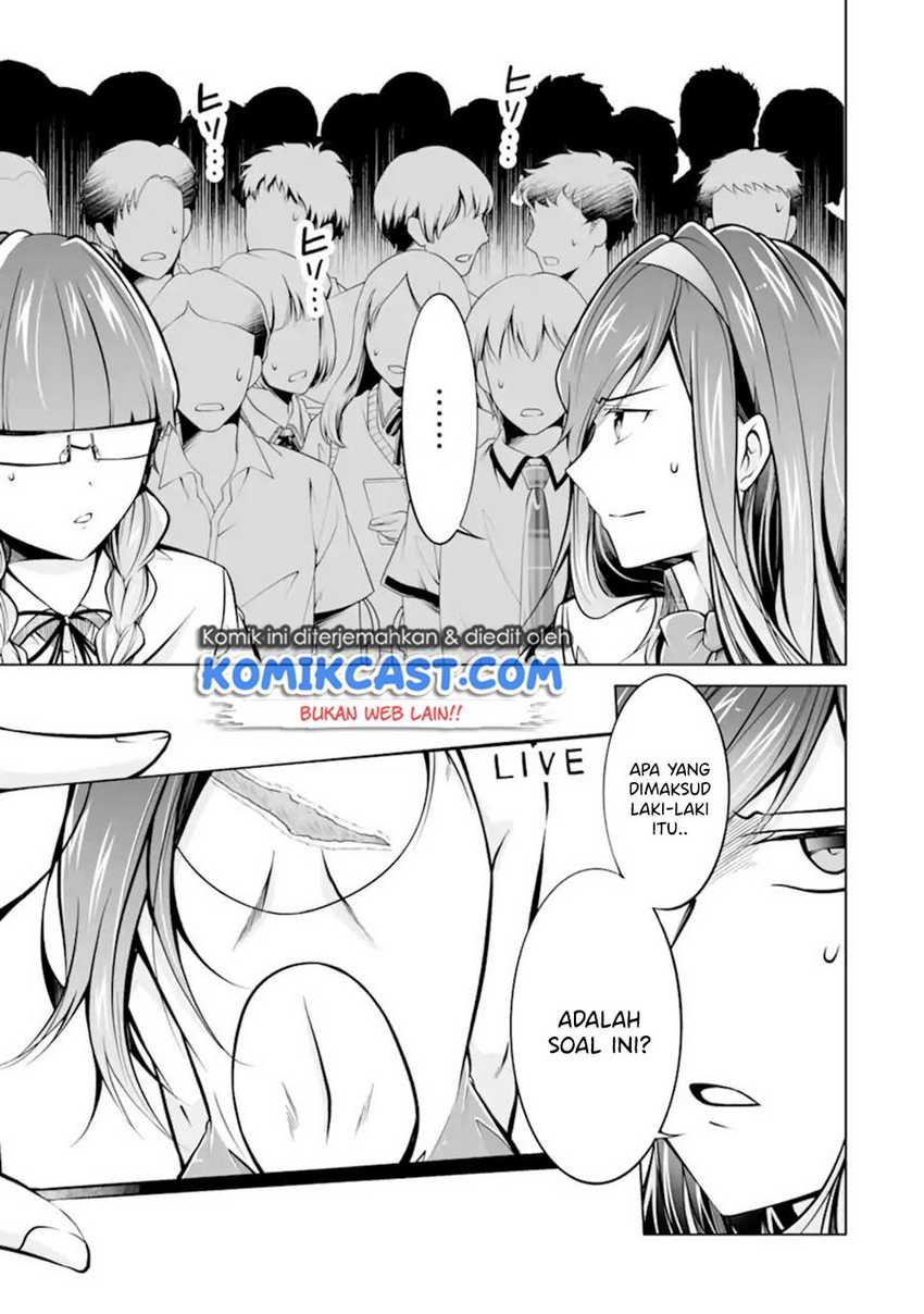 Chuuko Demo Koi Ga Shitai! Chapter 98