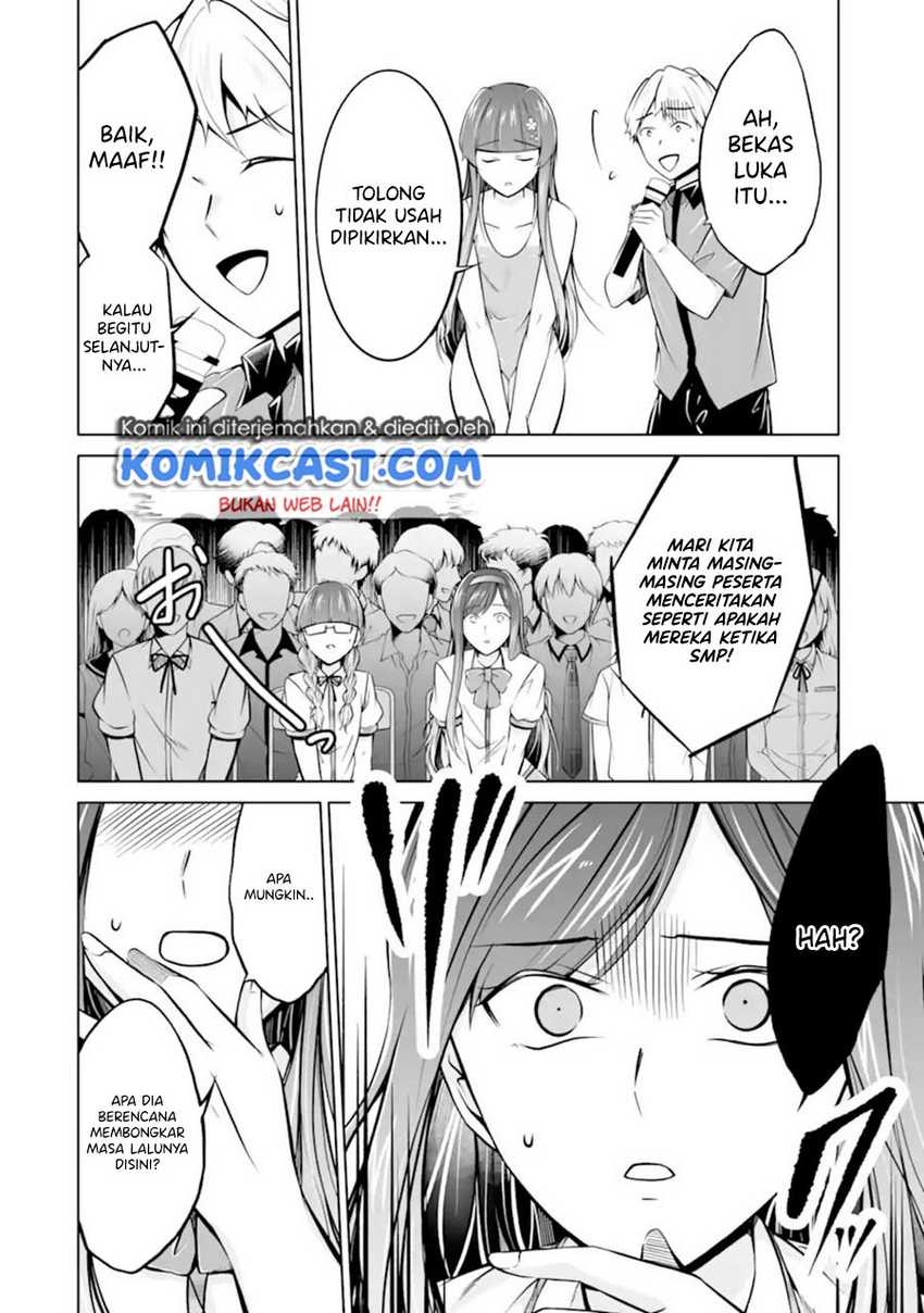 Chuuko Demo Koi Ga Shitai! Chapter 98