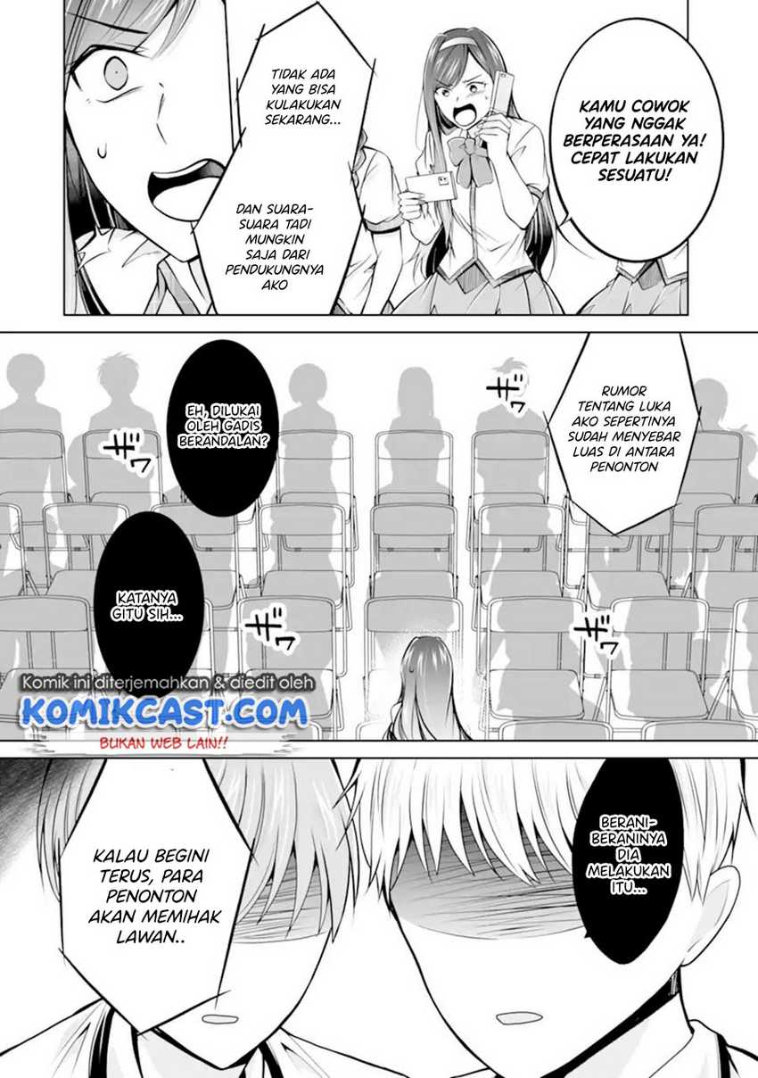 Chuuko Demo Koi Ga Shitai! Chapter 98