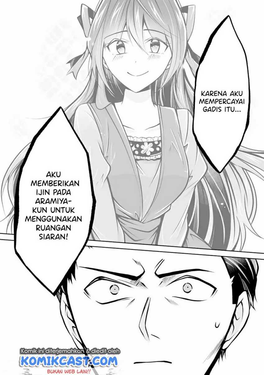 Chuuko Demo Koi Ga Shitai! Chapter 99