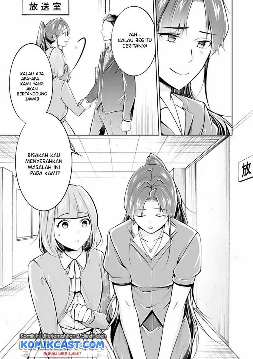 Chuuko Demo Koi Ga Shitai! Chapter 99