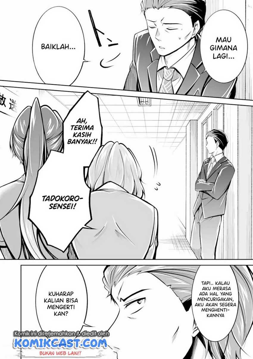 Chuuko Demo Koi Ga Shitai! Chapter 99