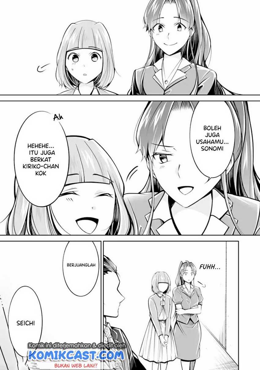 Chuuko Demo Koi Ga Shitai! Chapter 99