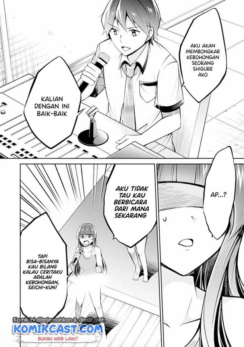 Chuuko Demo Koi Ga Shitai! Chapter 99