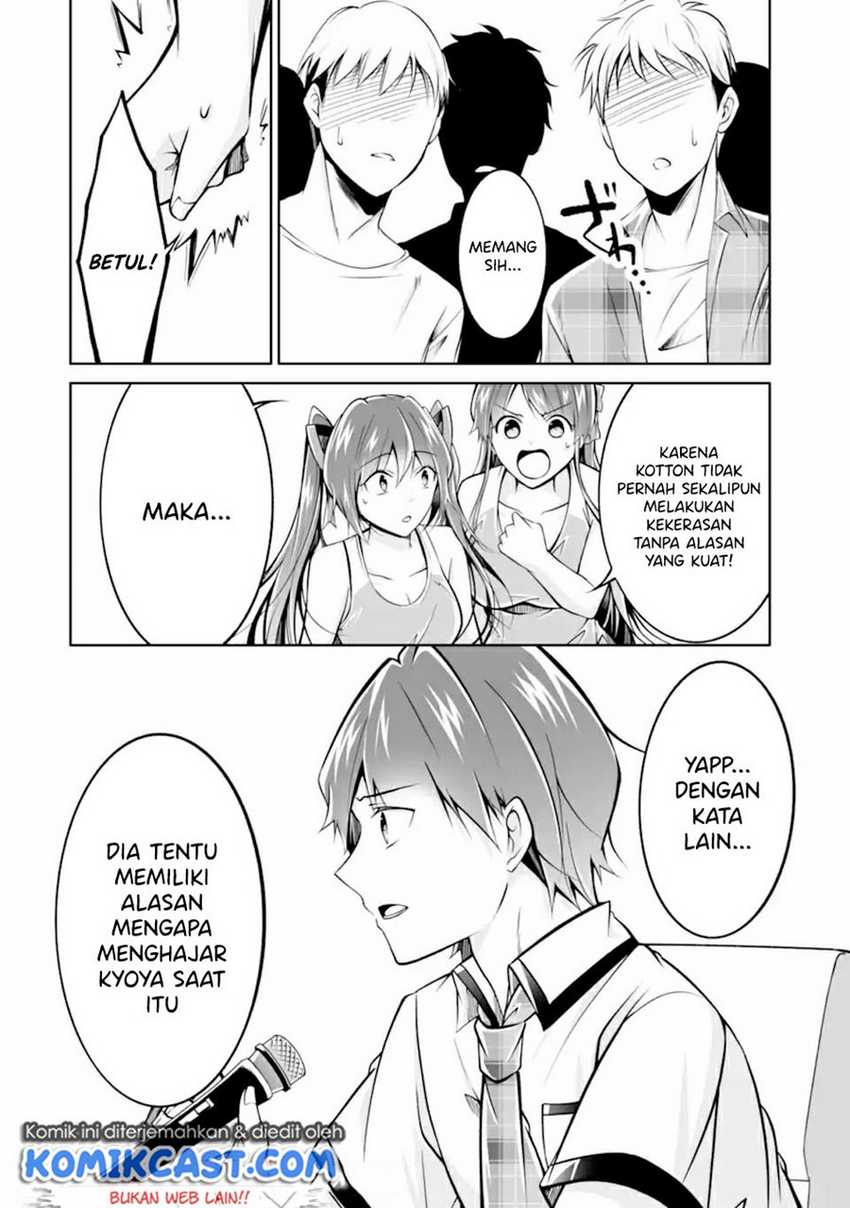 Chuuko Demo Koi Ga Shitai! Chapter 99