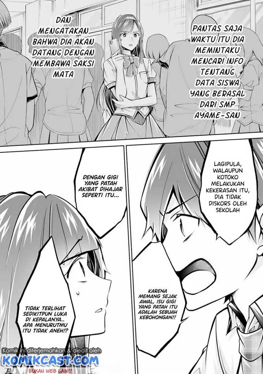 Chuuko Demo Koi Ga Shitai! Chapter 99