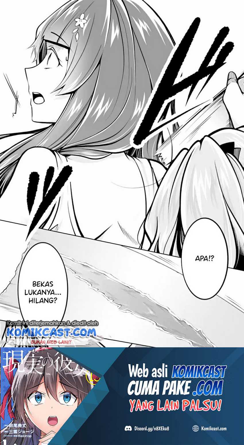 Chuuko Demo Koi Ga Shitai! Chapter 99