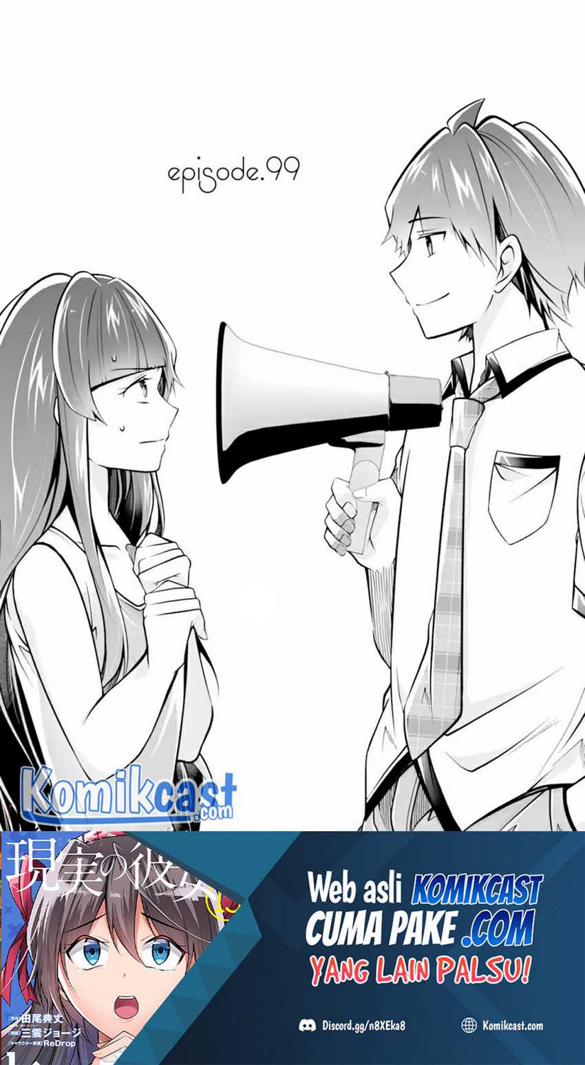 Chuuko Demo Koi Ga Shitai! Chapter 99