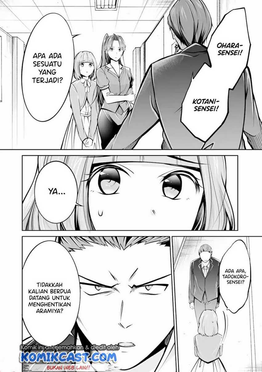 Chuuko Demo Koi Ga Shitai! Chapter 99