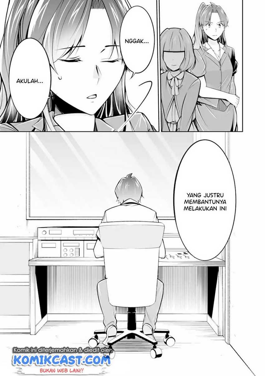 Chuuko Demo Koi Ga Shitai! Chapter 99