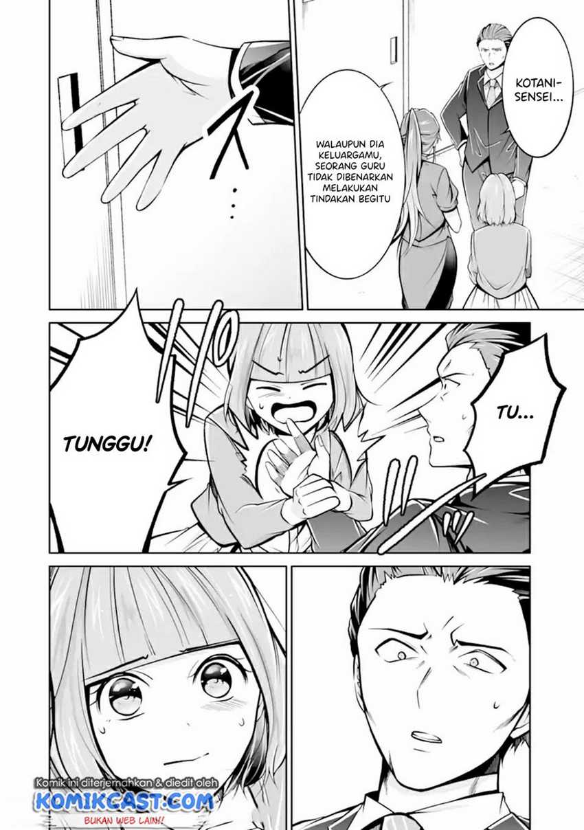 Chuuko Demo Koi Ga Shitai! Chapter 99