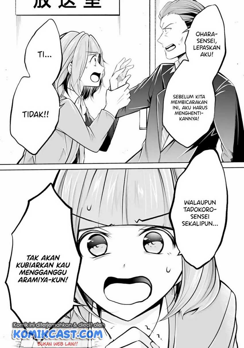 Chuuko Demo Koi Ga Shitai! Chapter 99