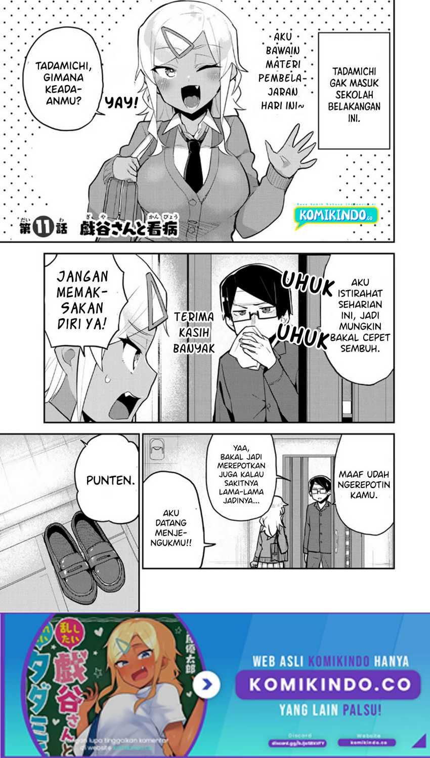 Midashitai Giya-san To Midarenai Tadamichi Chapter 11