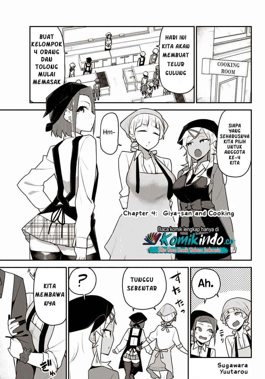 Midashitai Giya-san To Midarenai Tadamichi Chapter 5