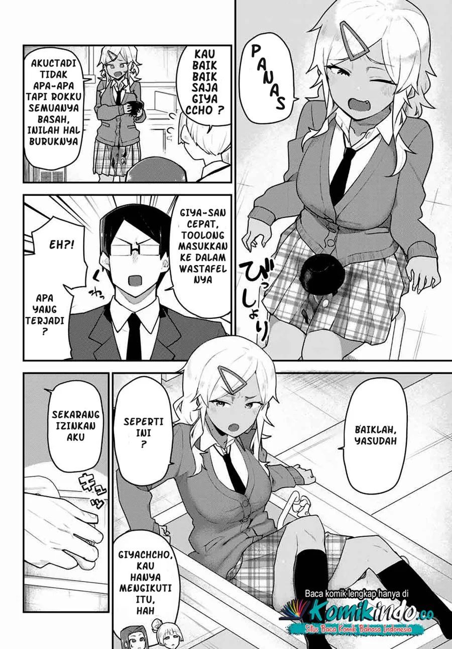 Midashitai Giya-san To Midarenai Tadamichi Chapter 5