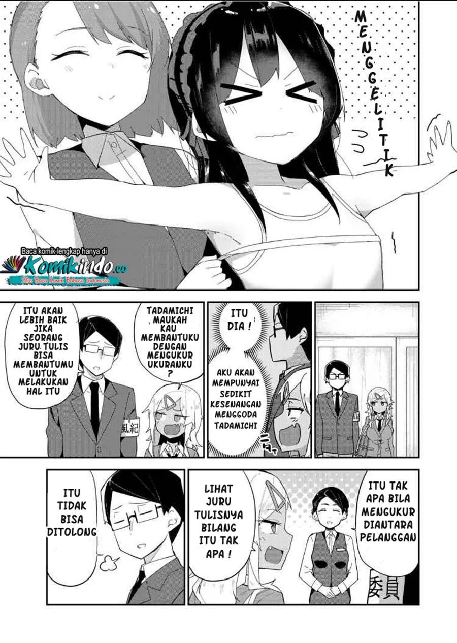 Midashitai Giya-san To Midarenai Tadamichi Chapter 9