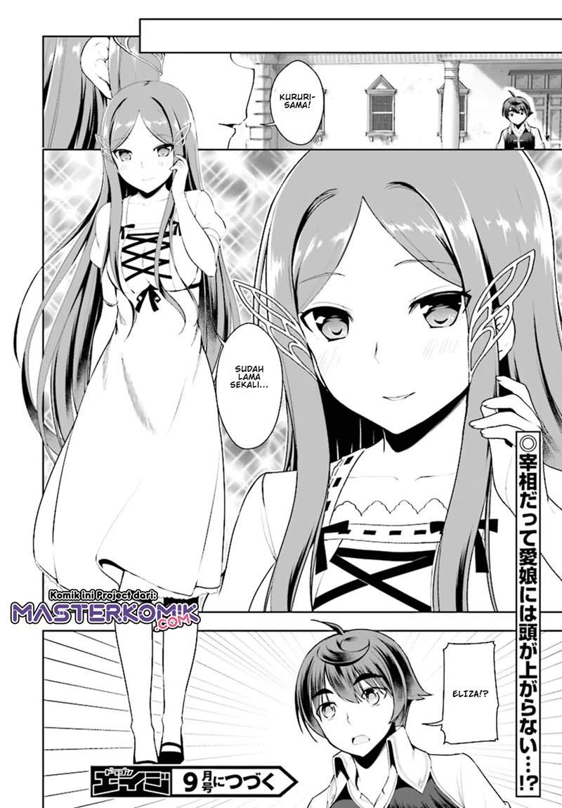 Botsuraku Youtei Nanode, Kajishokunin Wo Mezasu Chapter 18