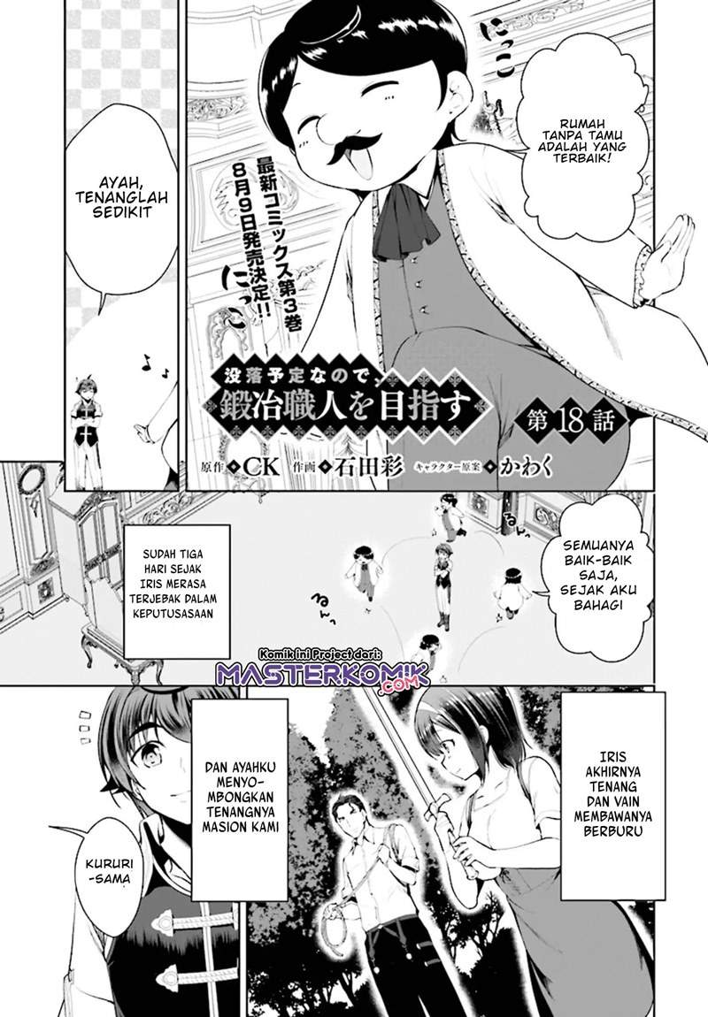 Botsuraku Youtei Nanode, Kajishokunin Wo Mezasu Chapter 18