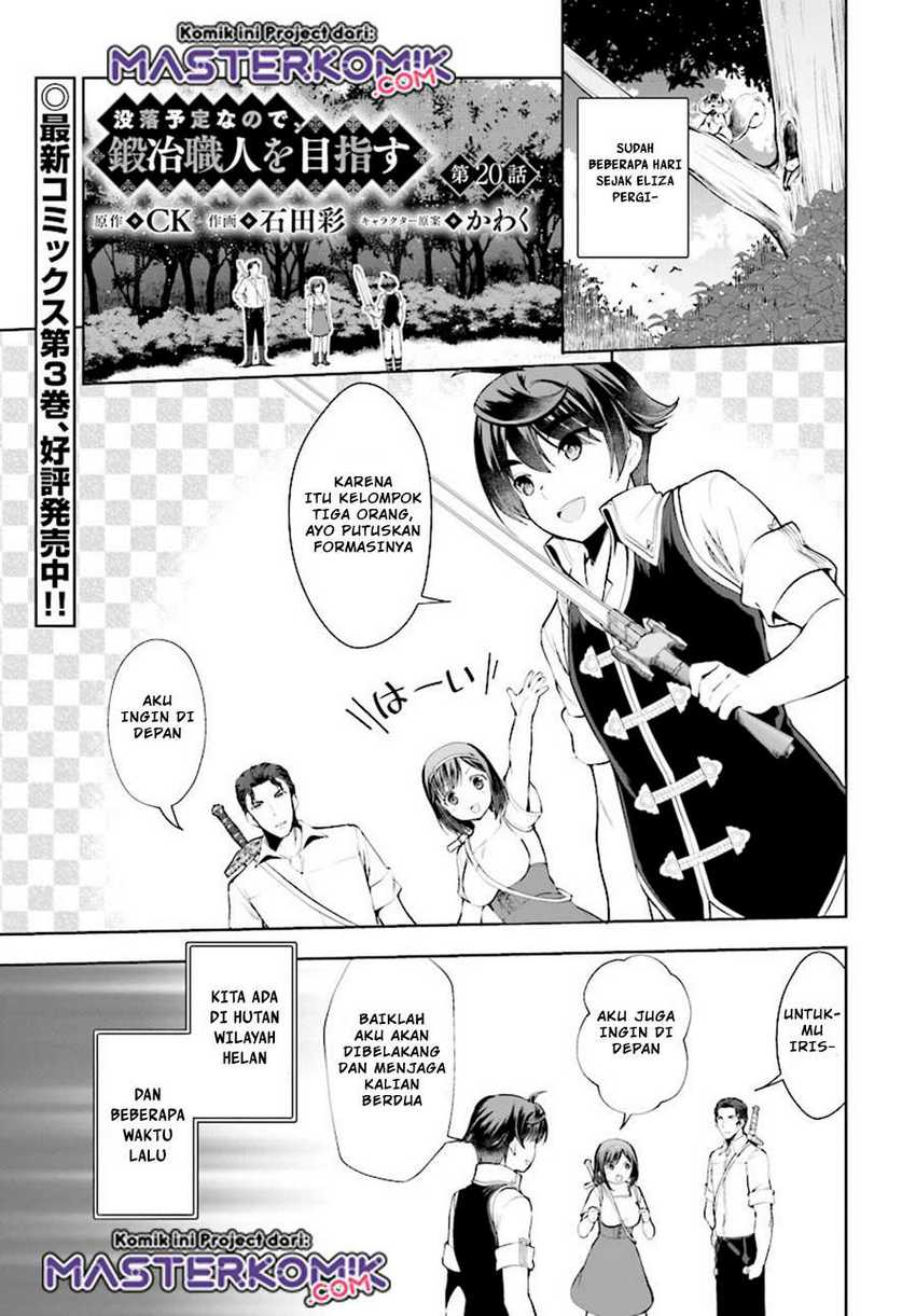 Botsuraku Youtei Nanode, Kajishokunin Wo Mezasu Chapter 20